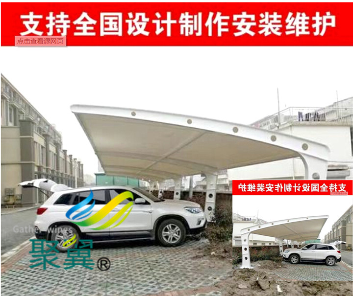 膜結(jié)構(gòu)車棚造型美麗|汽車停車棚設(shè)計(jì)出圖